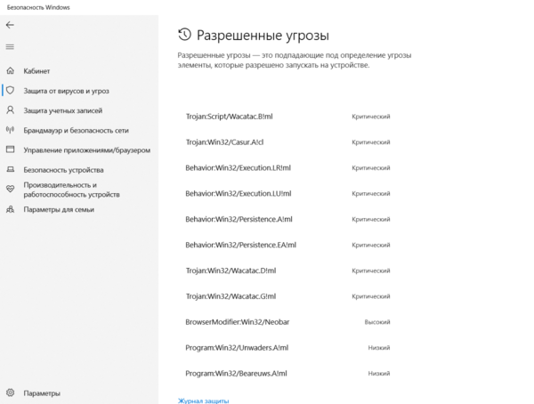 Новый снимок экрана.png