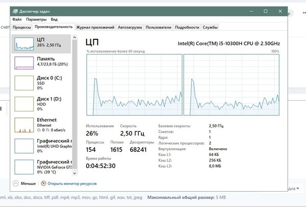 29-12-2021 20-31-21.jpg