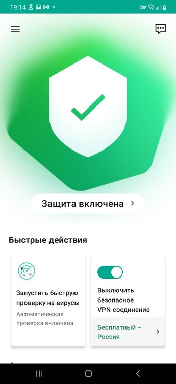 987612649_Screenshot_20211225-191405_KasperskyInternetSecurity.thumb.jpg.178cb62eb60d2ea5eac035ab8685a74f.jpg