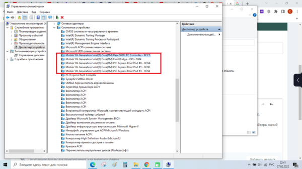 процессор 1.png