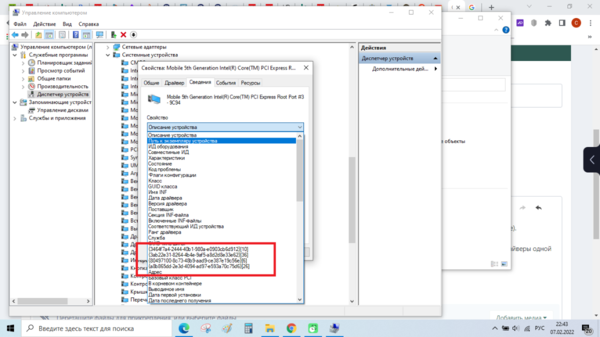 процессор 2.png