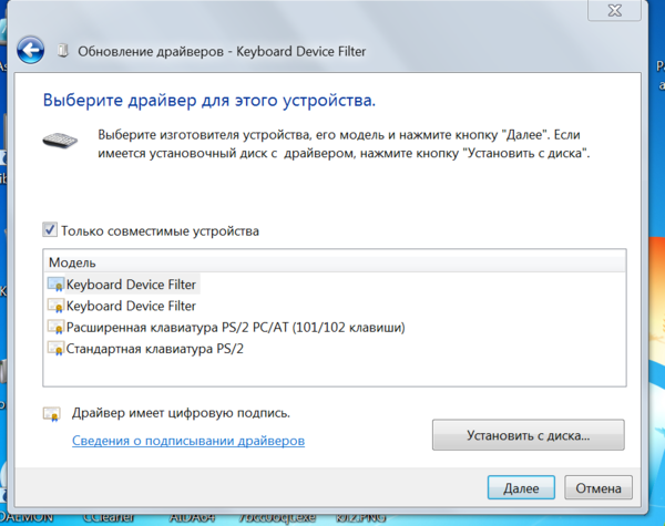 дрова для кл на диске.PNG