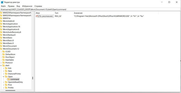 Снимок экрана 2022-03-31 181736.jpg