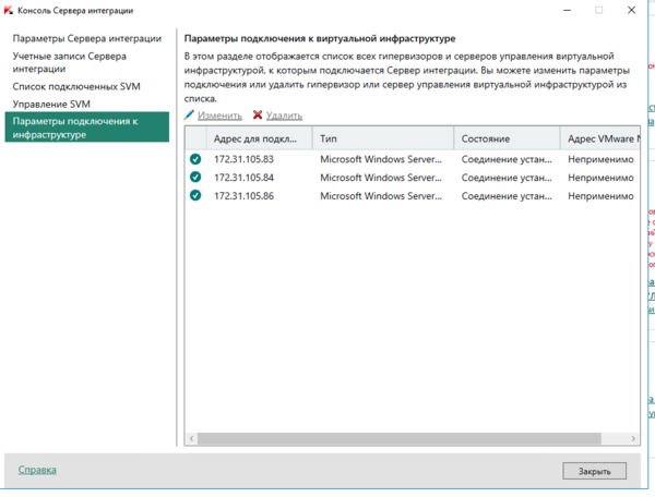 Снимок экрана (1079).png