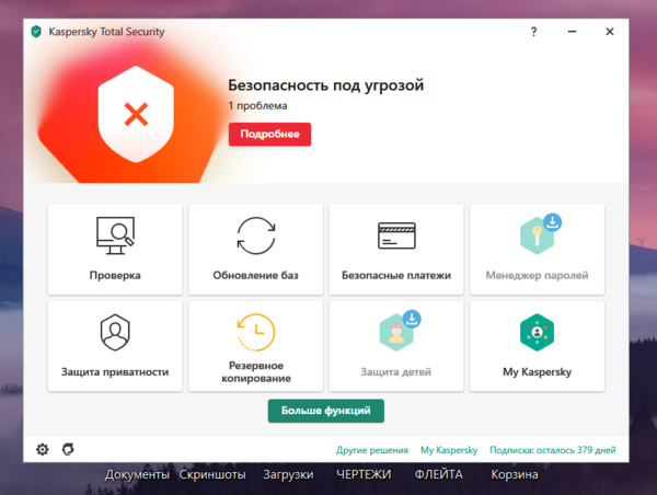 Снимок экрана 2022-03-08 112206.png