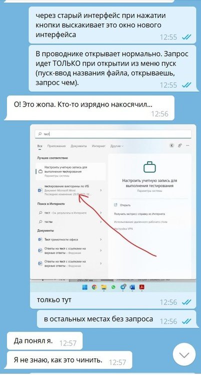 Снимок экрана 2022-03-31 165321.jpg