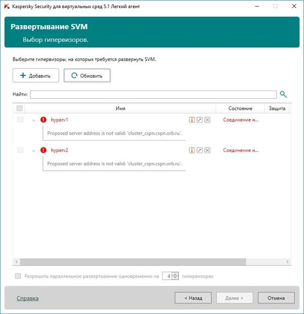 Ошибка SVM.jpg