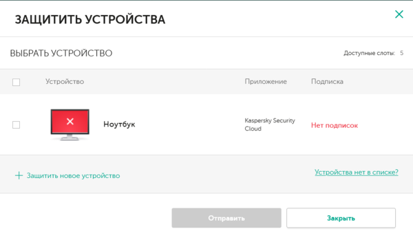 322485941_Screenshot2022-03-17at15-12-21MyKaspersky.thumb.png.326f258cbdc31d67b4cb863abcb7d41f.png