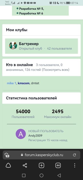 Screenshot_20220413_071450_com.yandex.browser.jpg