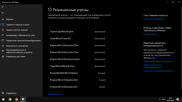 Фото троянов.png