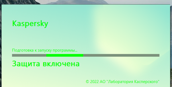 Безымянный.png