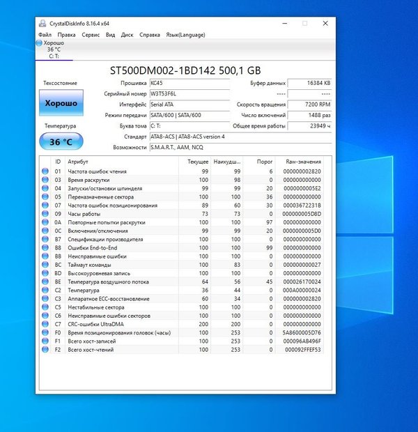 SMART ДИСКА.JPG