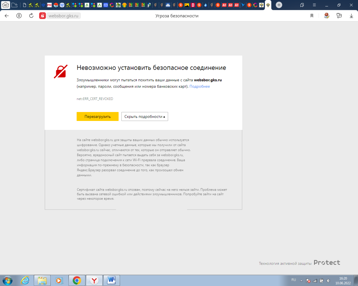 Web gks ru