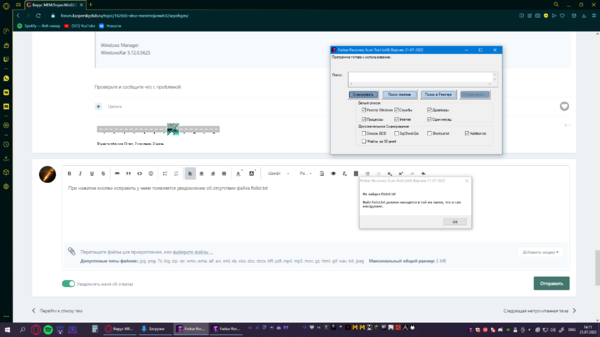 Desktop Screenshot 2022.07.25 - 14.11.48.86.png