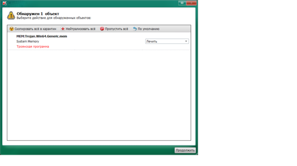 Без имени.png