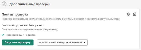 Снимок экрана 2022-08-04 135051.png