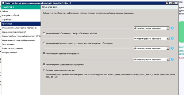 Информация о реестре оборудования.jpg