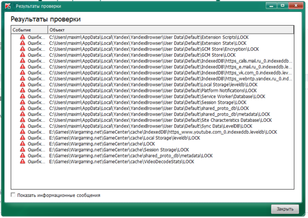 Аннотация 2022-08-10 150003.png