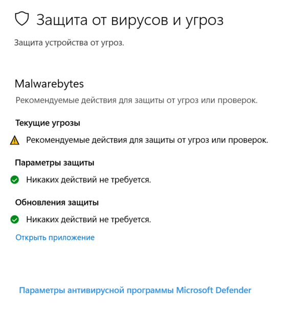 Снимок экрана 2022-08-19 144017.png