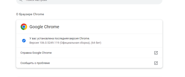 Снимок экрана 2022-10-21 103947.png