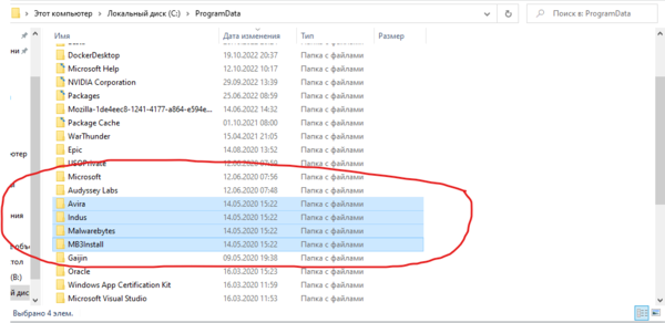 Снимок экрана 2022-10-21 085744.png