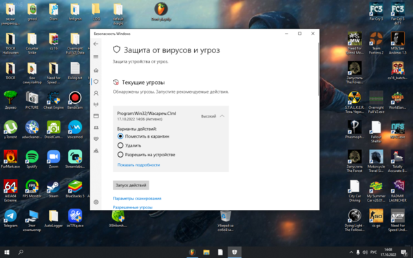 Снимок экрана (119).png