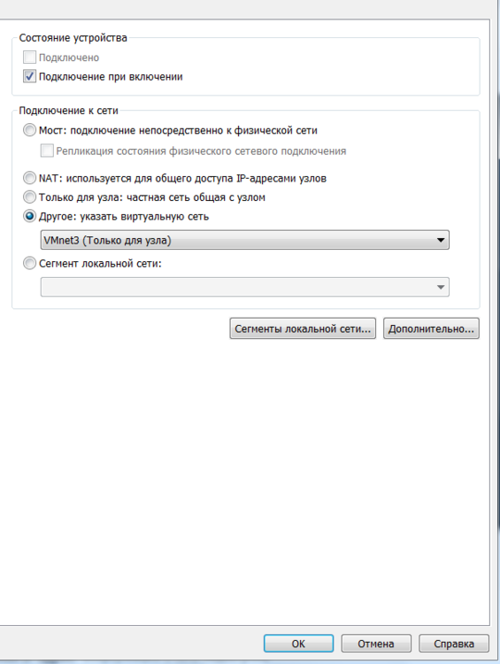 Настройка сети сервер.PNG