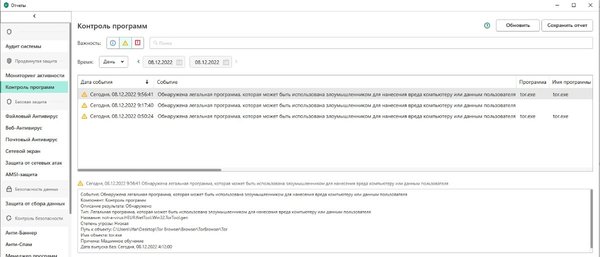 programm control.jpg
