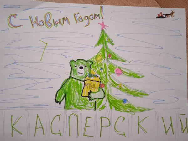 С новым годом.jpg