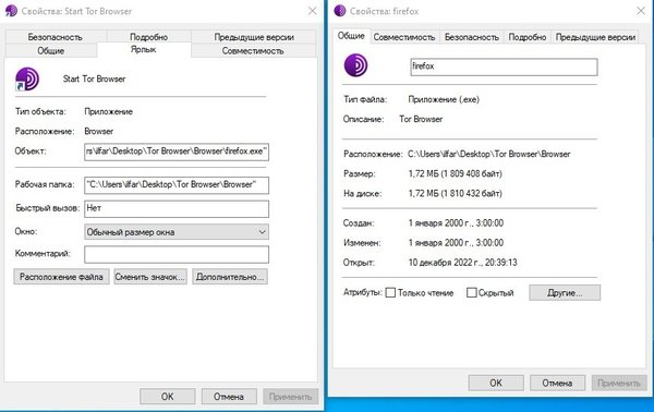 tor browser firefox.jpg