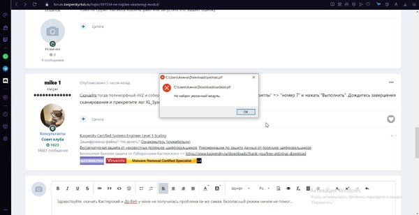 Скриншот 26-01-2023 091006.jpg