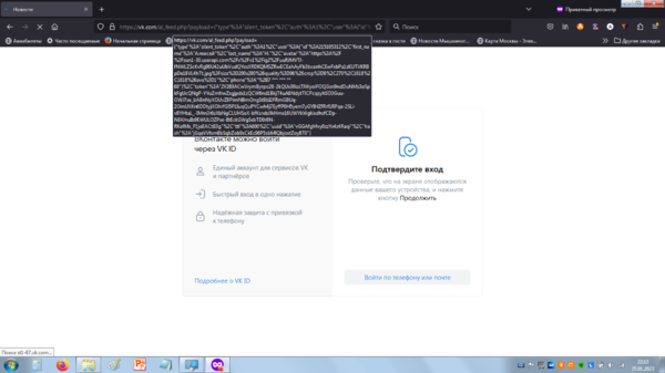 в режиме инкогнито не работает.png
