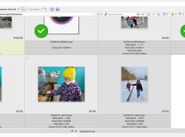 Снимок экрана 2023-02-20 172244.jpg