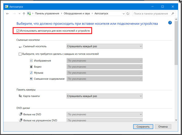 Снимок экрана в 2023-02-01 16-57-48.png