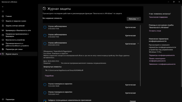 Снимок экрана (42).png