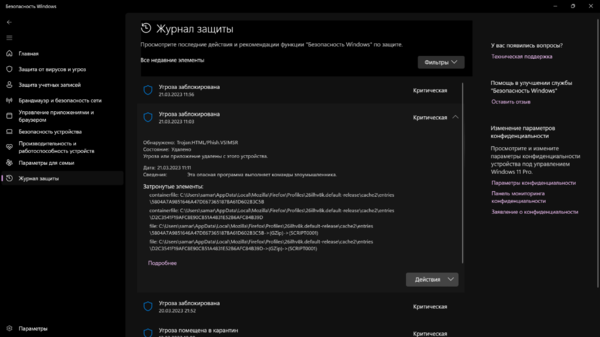 Снимок экрана (43).png