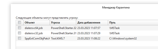 Снимок экрана 2023-03-23 120717.png