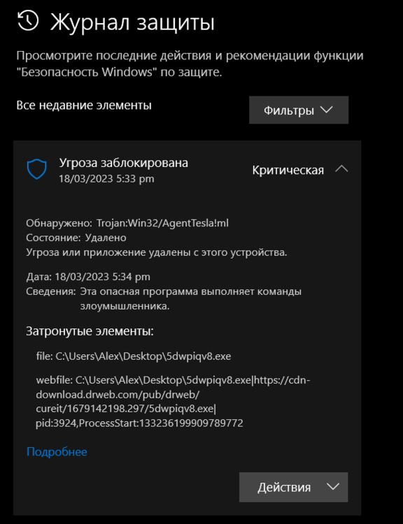 Снимок экрана (1981).png