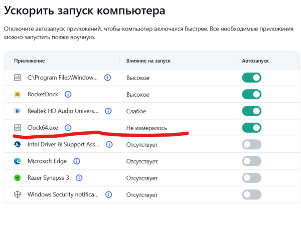 Снимок экрана 2023-04-13 171217.png