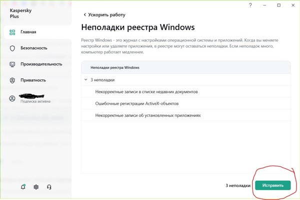 Снимок экрана 2023-04-29 111201.jpg