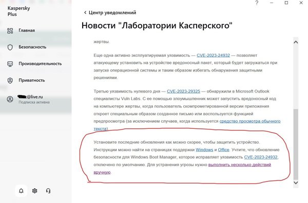 Снимок экрана 2023-05-13 223714.jpg