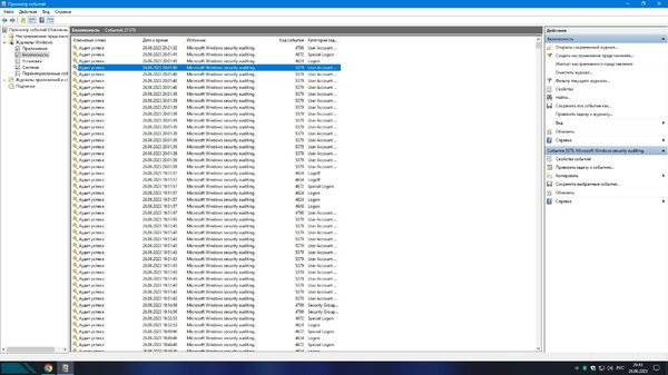 аудит успеха.jpg
