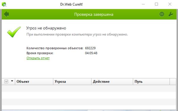 Снимок экрана 2023-06-16 120549.png