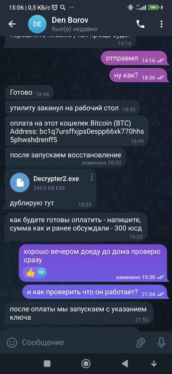 Screenshot_2023-07-01-15-06-52-018_org.telegram.messenger.jpg