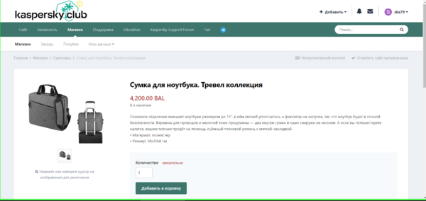 скрин норм.png