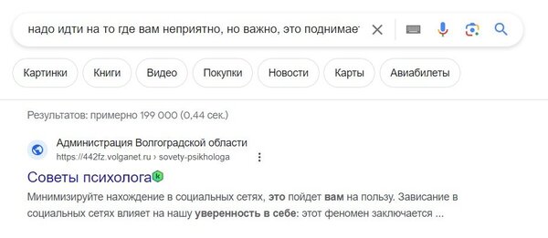 Снимок экрана 2023-08-20 173407.jpg