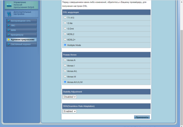 Скриншот модуляции asus.PNG