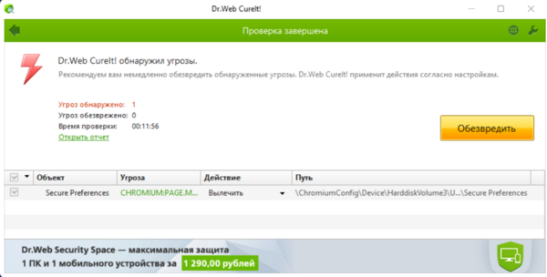 Снимок экрана 2023-09-14 012334.png