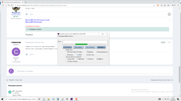 области и повис.png