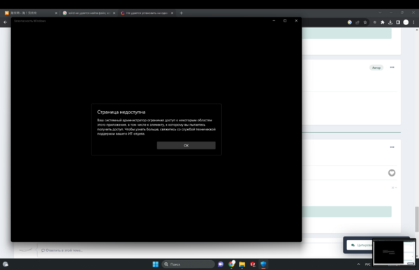 Снимок экрана 2023-09-02 в 22.59.21.png